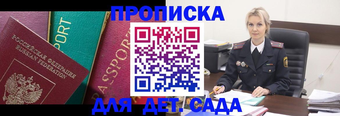 временная регистрация поиск в Богдановиче