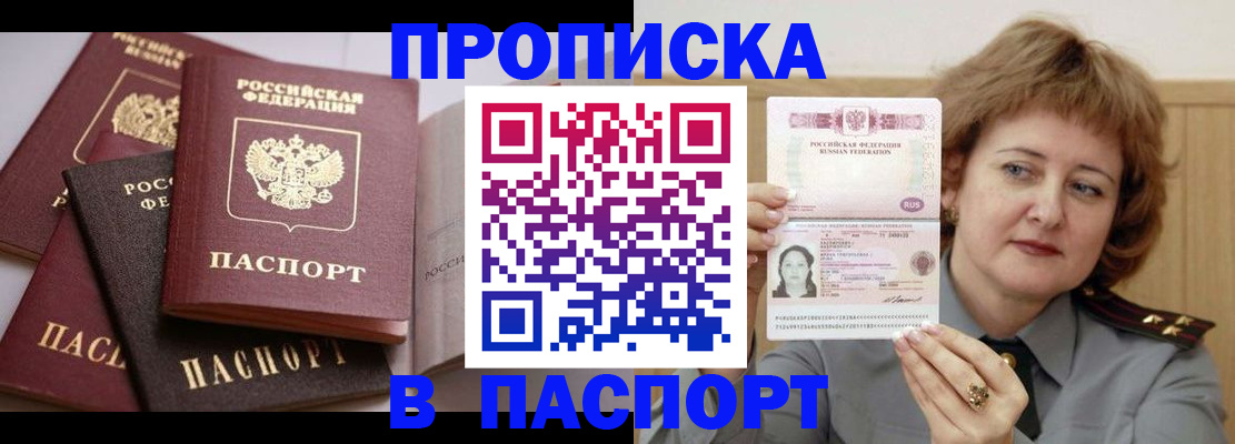 временная регистрация законно в Богдановиче