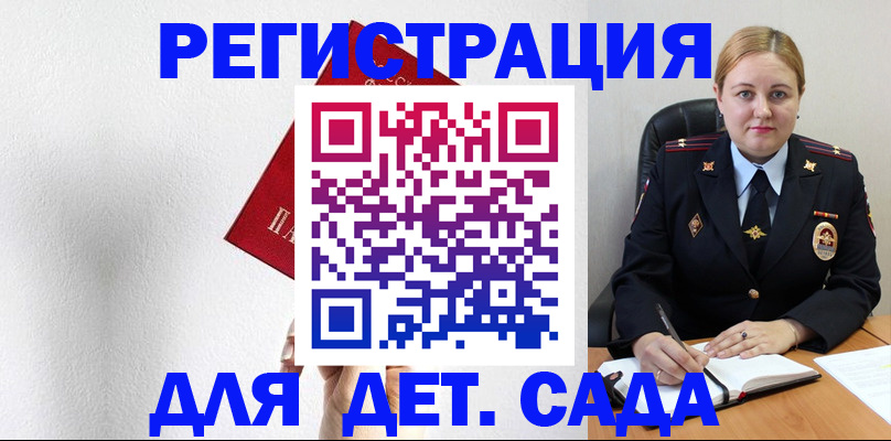прописка иностранных граждан в Богдановиче